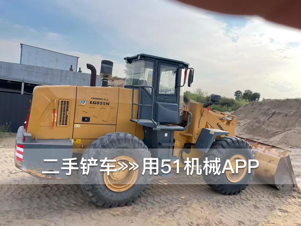51机械